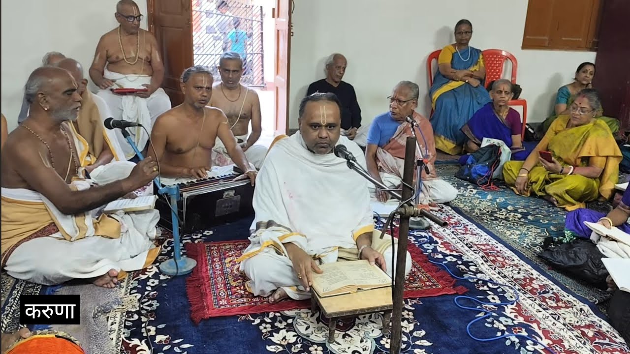 Yugala Shathakam (Day3)-Sadguru Sri Sri Hari Ji Maharaj-Prema Madhuri Kunj-Brindavan 2026 #srihariji