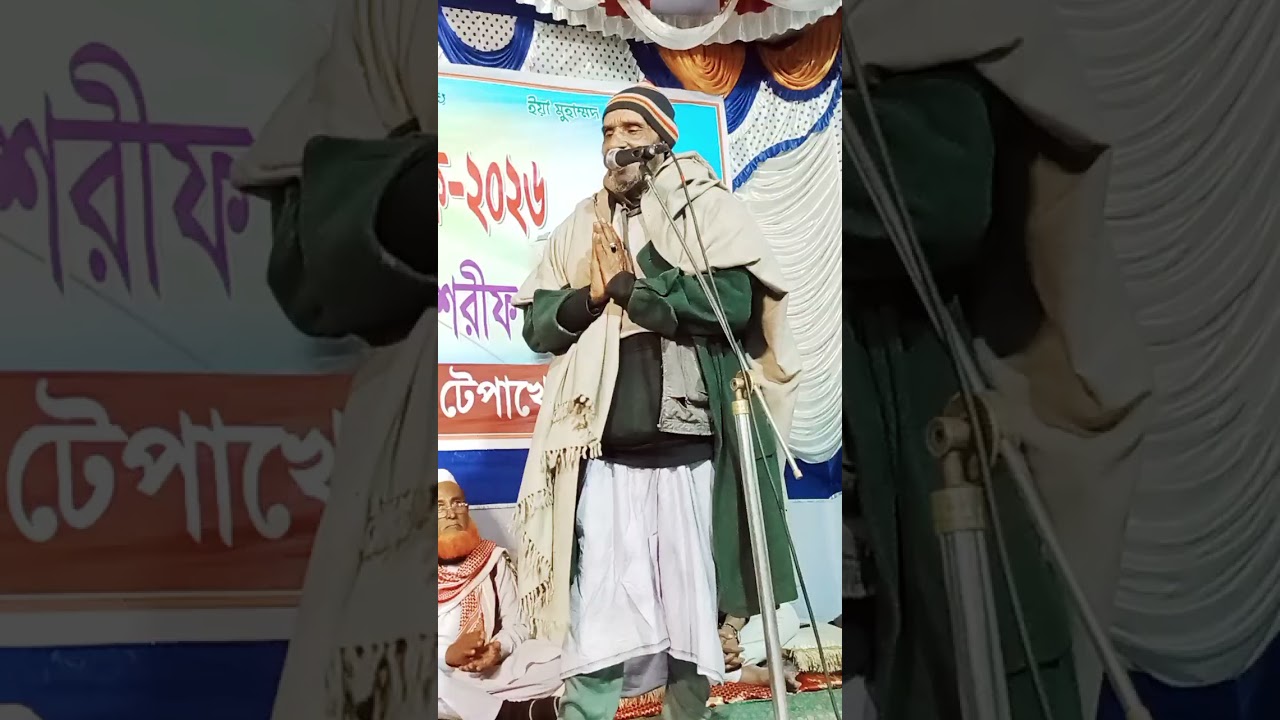 অনেক বড় মানের লালন শিল্পী আজমল সাধু ফরিদপুরি ৯০ বছর বয়সে তার প্রতিভা না দেখলে বুঝতে পারবেন না 