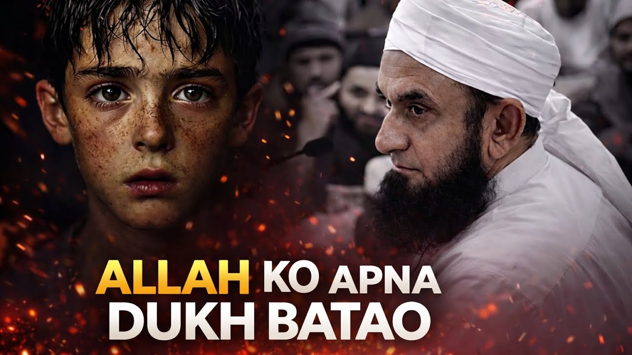 Sukoon Sirf Allah Mein Hai 😢 | Tariq Jameel Bayan