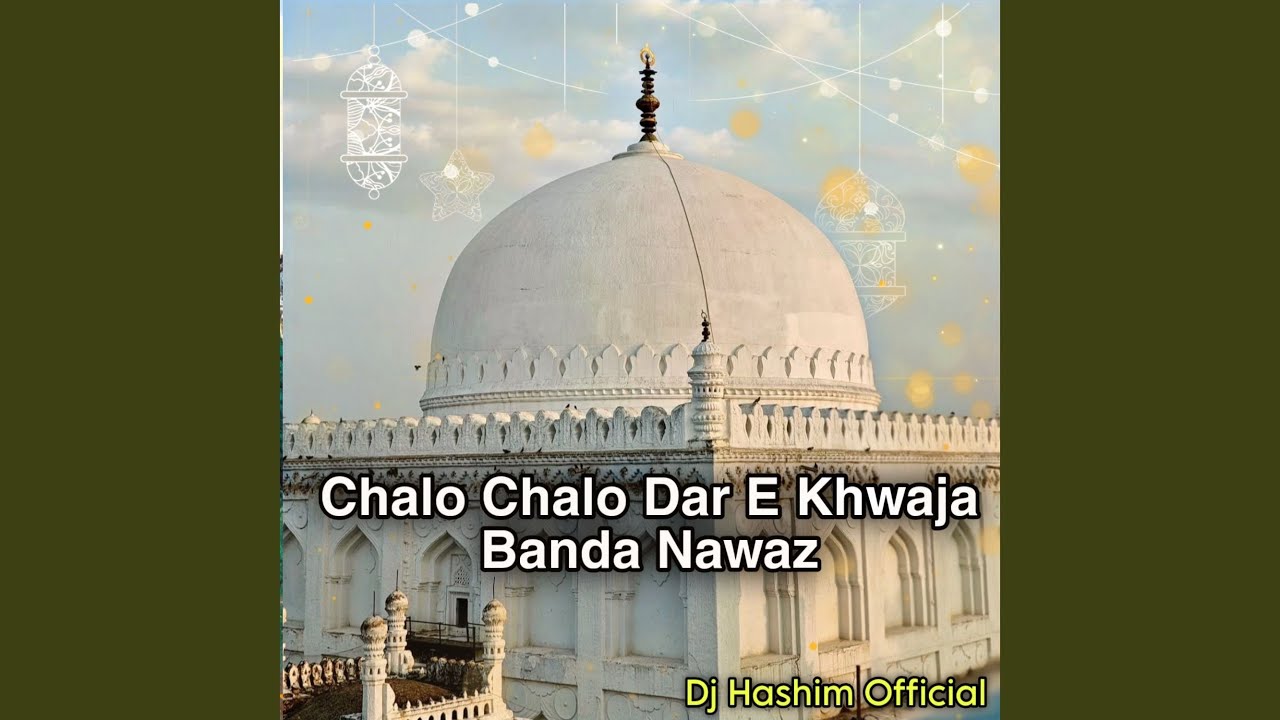 Chalo Chalo Dar E Khwaja Banda Nawaz