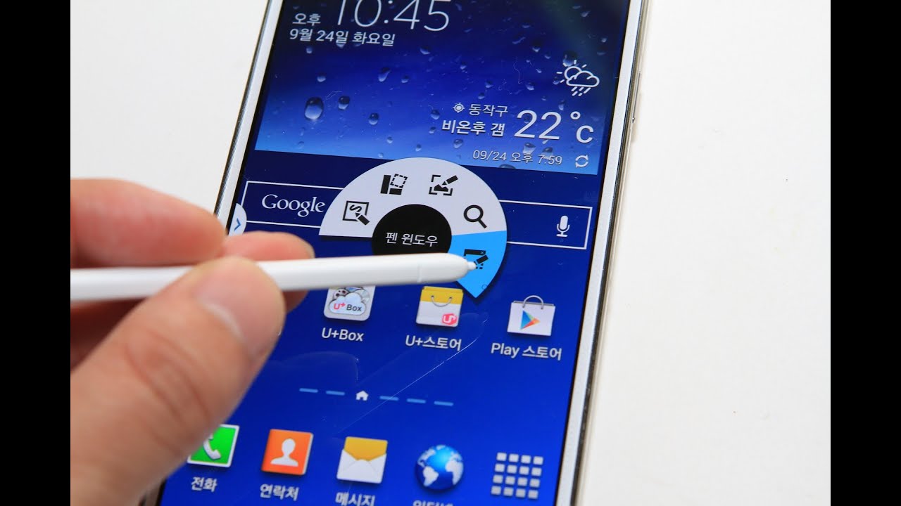 갤럭시노트3 리뷰 사용기 Galaxy Note3 Hands on Review