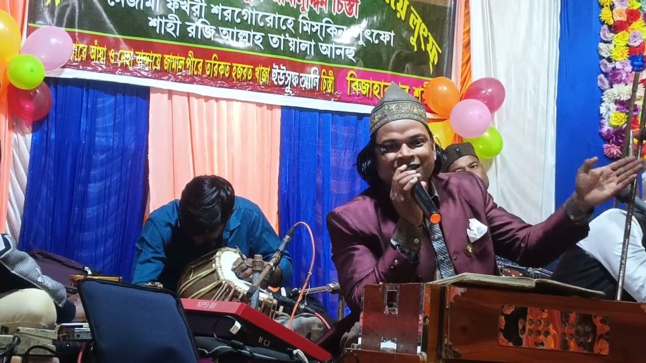 আমার মুর্শিদ মহাজন কাওয়ালী