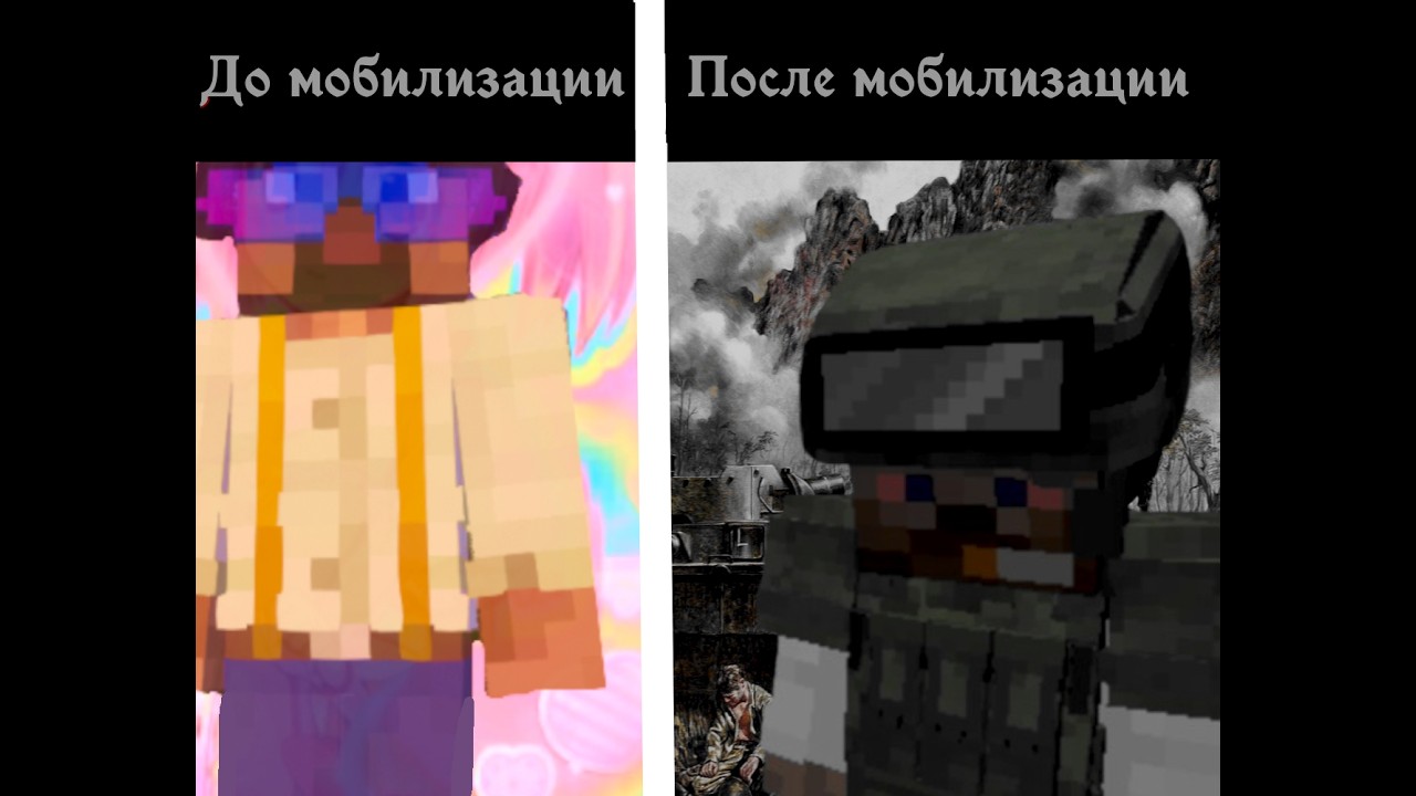 Бобровск за 3 дня | GOIDA FOREVER