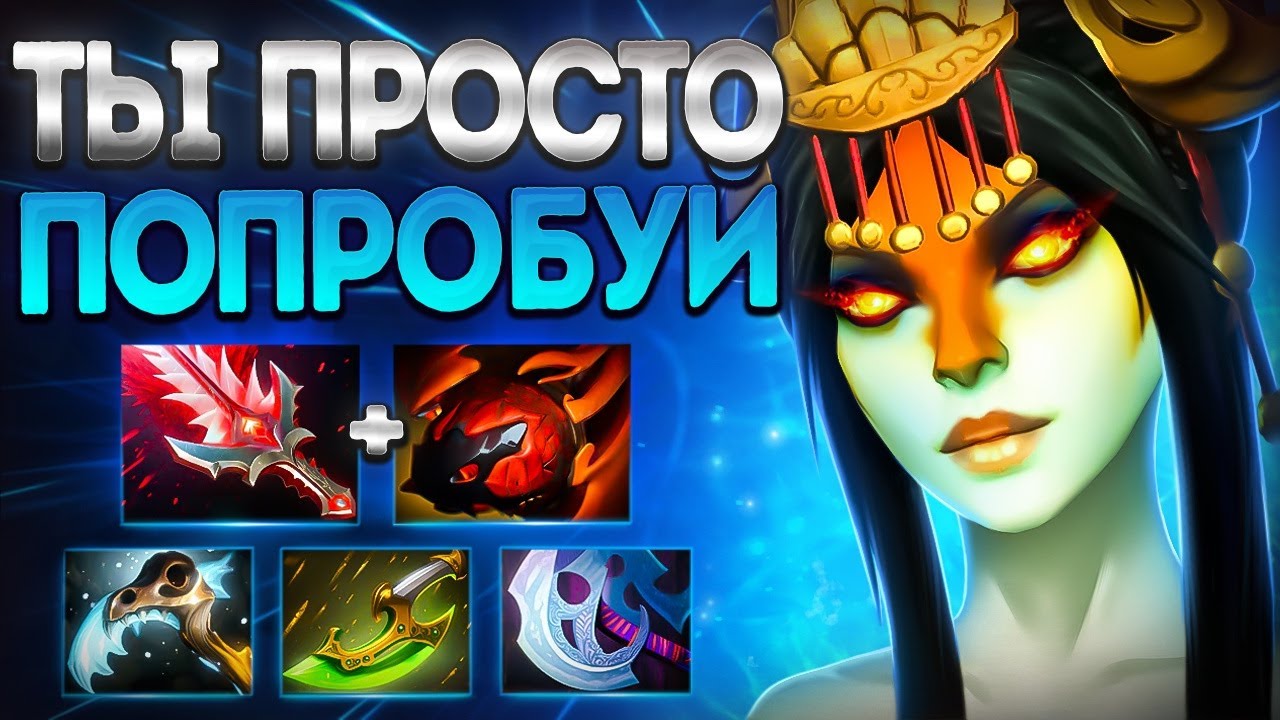 ТЫ ПРОСТО ПОПРОБУЙ! НАГА 7.39 ТОП КЕРРИ?🔥NAGA SIREN DOTA 2