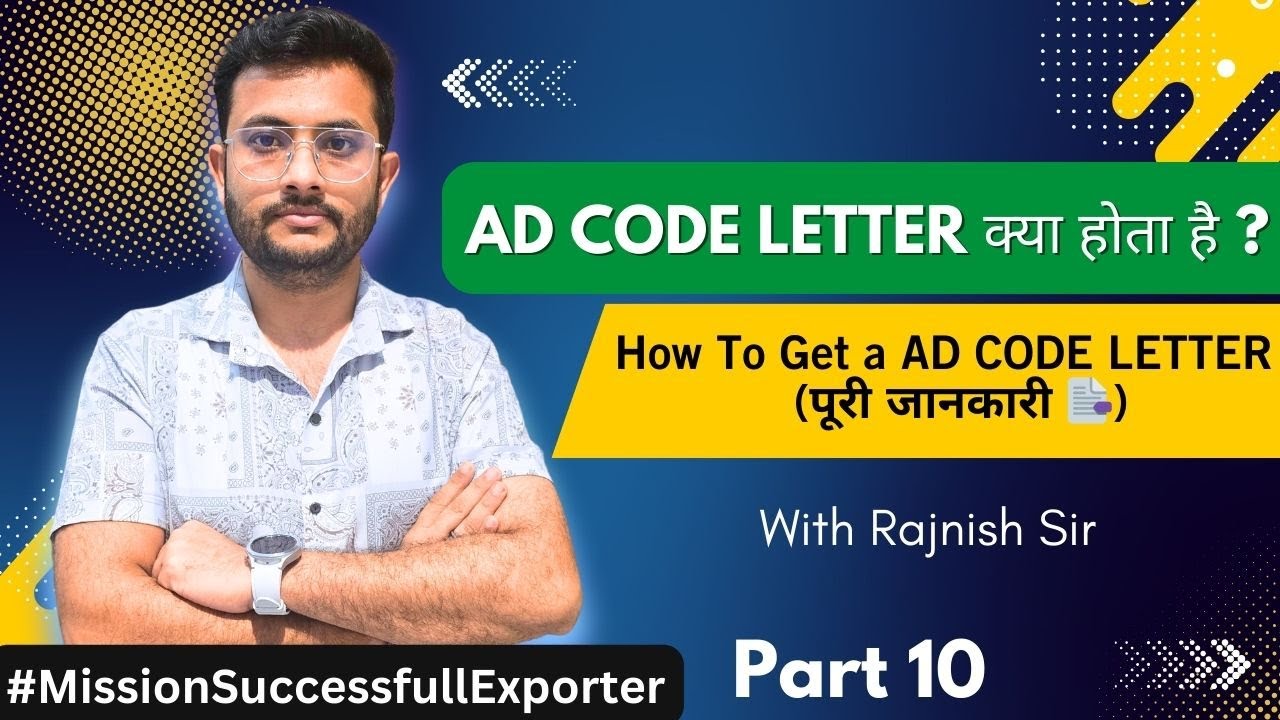 📄 What is AD Code Letter? | Why It Is So Important in Export Business? 🌍 | By Rajnish Sir | CIES