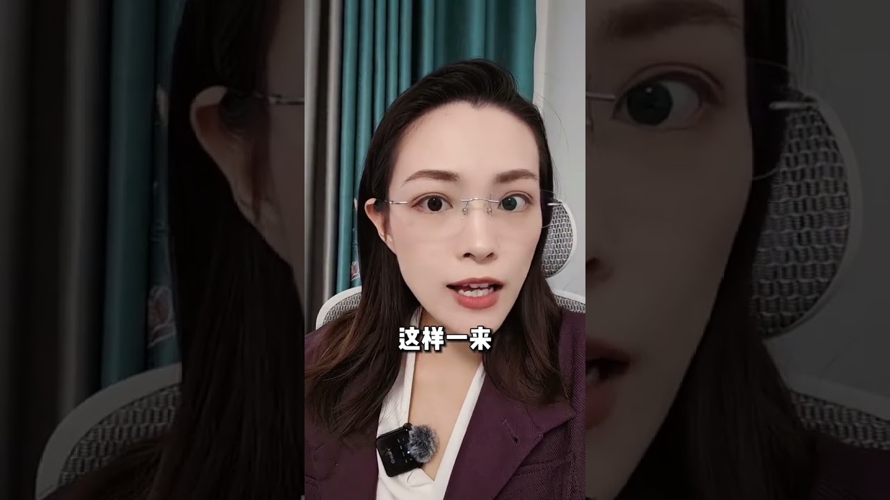 仲裁时怎么判断仲裁员有没有偏向公司？ #劳动法 #劳动仲裁 #北京律师