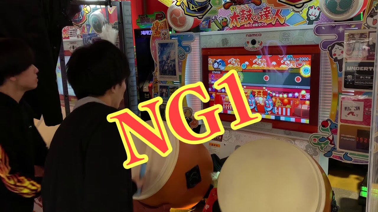 続・〆ドレー2000ローテーション全良 NG集①