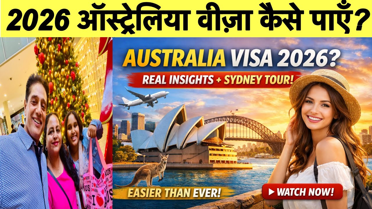 मौक़ा🤑| Australia Visa Planning 2026 | Real Insights + Luxury Sydney City Tour