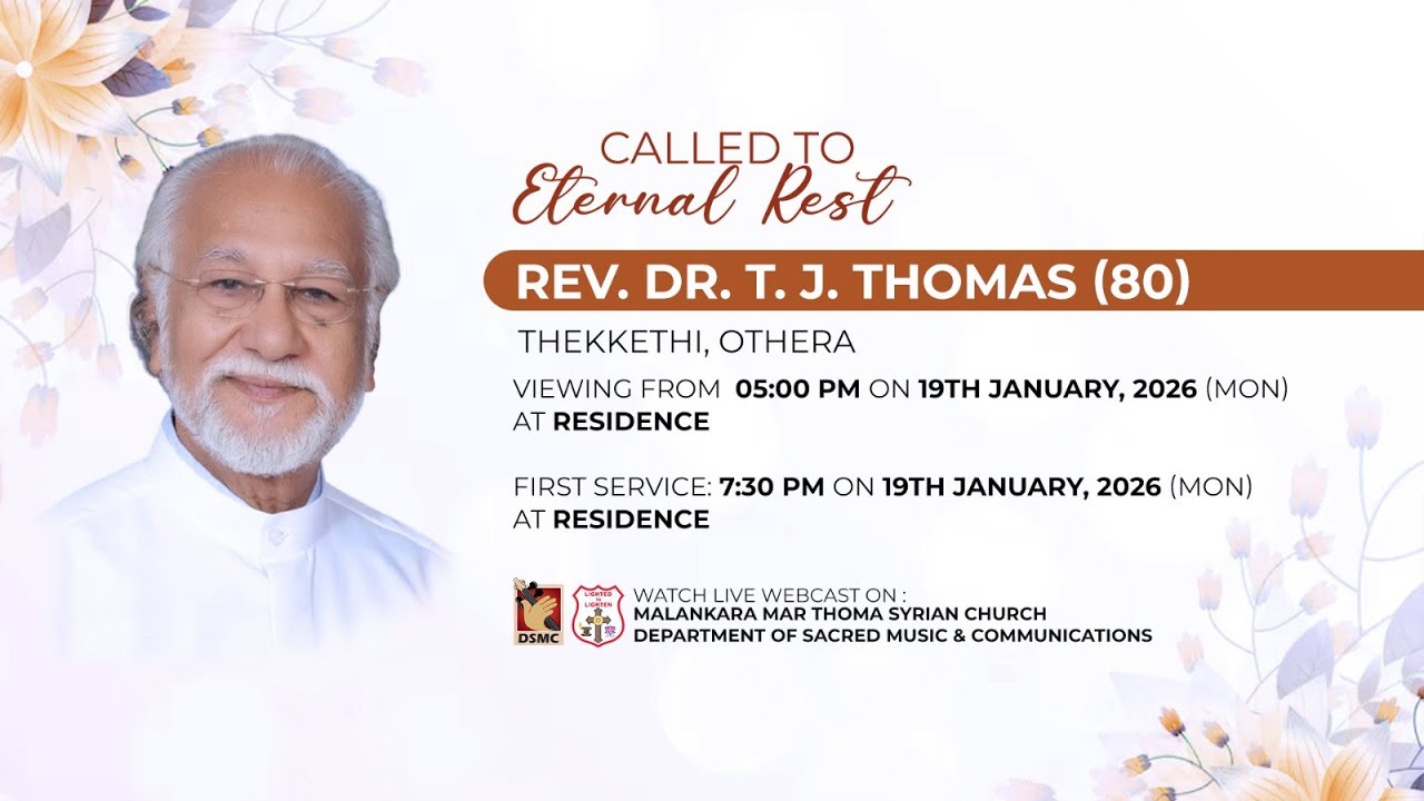 FUNERAL SERVICE PART I | REV. DR. T. J. THOMAS (80), THEKKETHIL OTHERA | 19.01.26