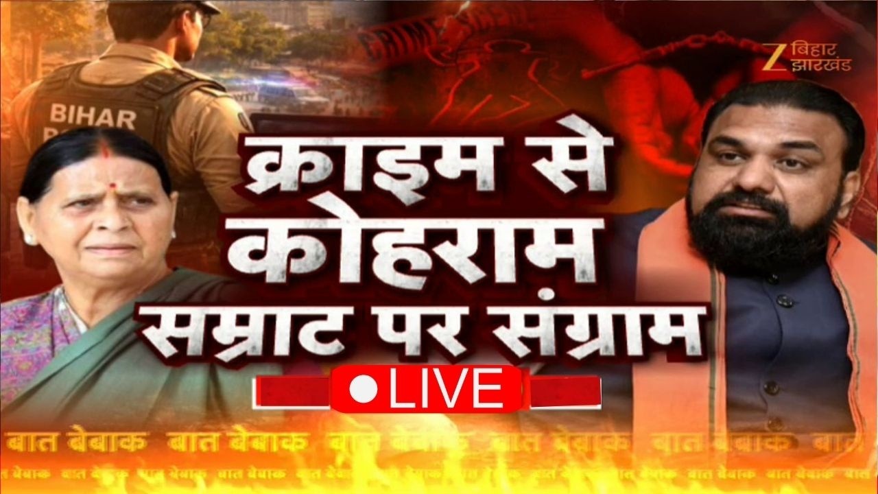 Rabri Devi Vs Samrat Choudhary: क्राइम से कोहराम...सम्राट पर संग्राम | Bihar Law & Order