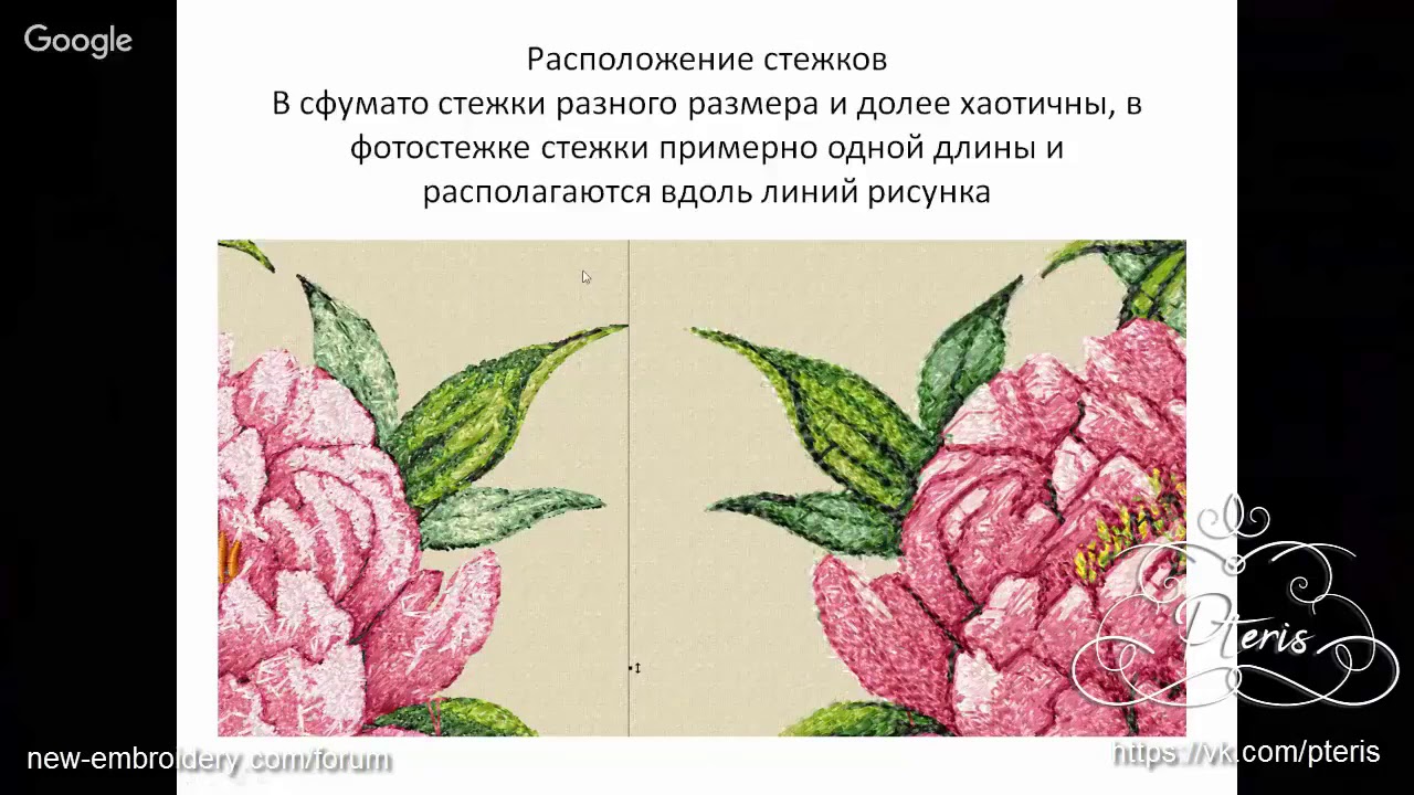 Чем сфумато отличается от фотостежка