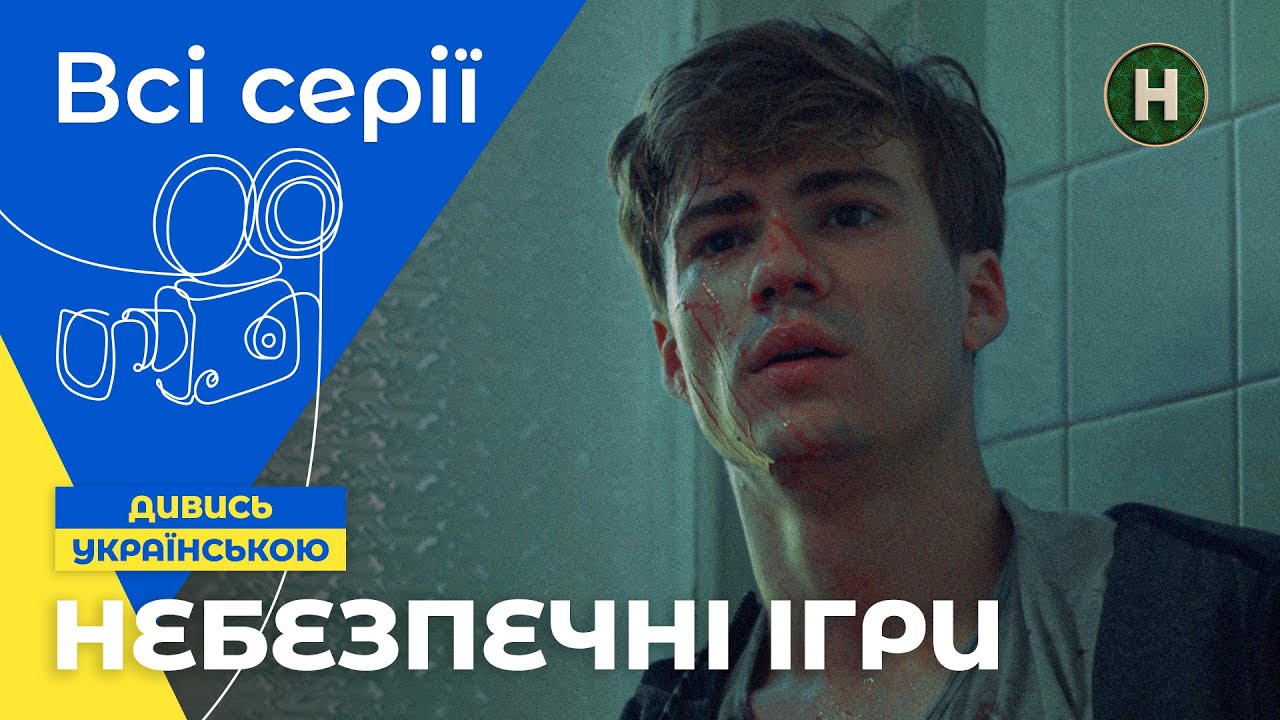 КВЕСТ ЦЕНОЙ ЖИЗНИ! Первые ласточки 1 сезон: все серии | НОВЫЙ КАНАЛ | ТРИЛЛЕР | МОЛОДЕЖНЫЙ ФИЛЬМ