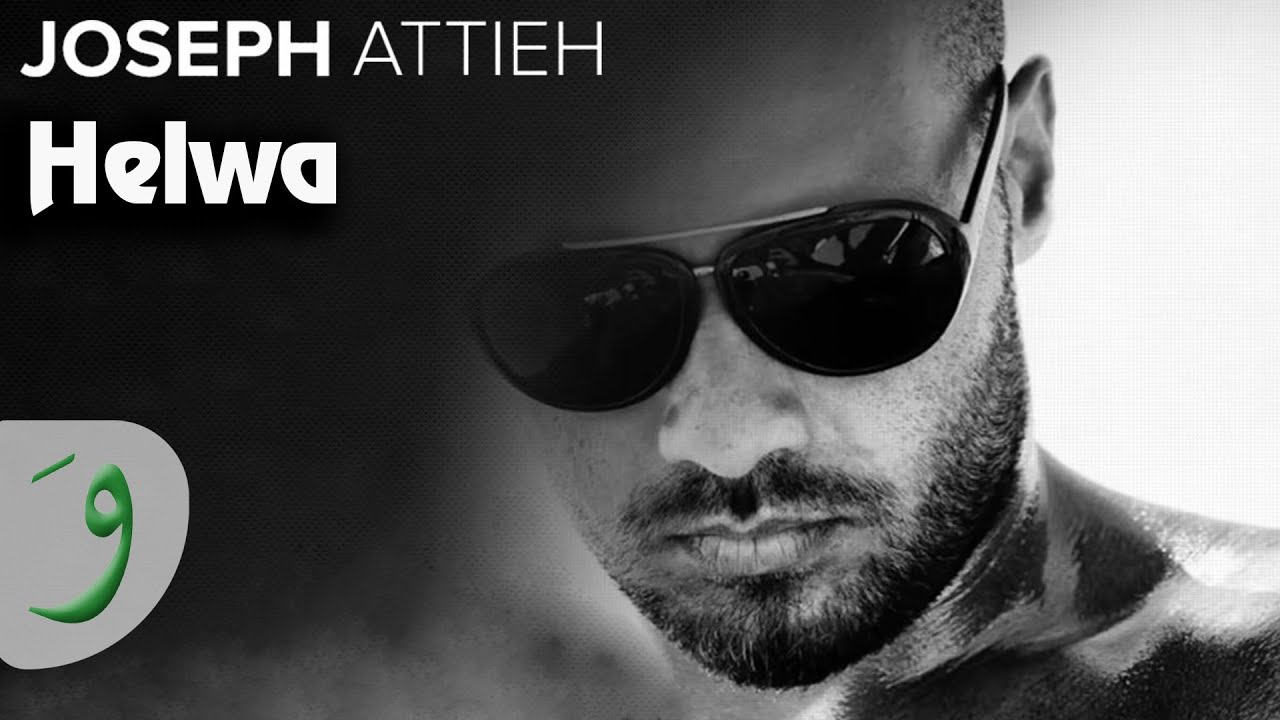 Joseph Attieh - Helwa (Audio) / جوزيف عطيه - حلوة