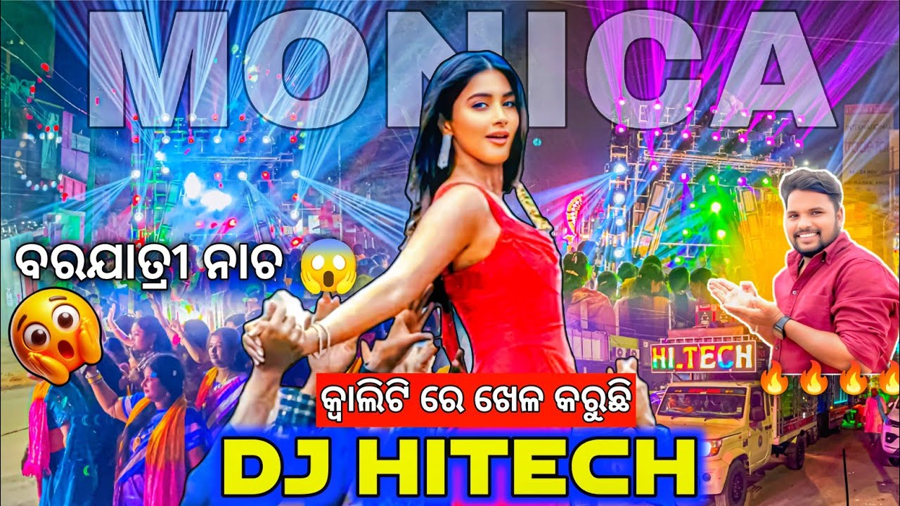 Dj HITECH PLAY MONICA Song Coolie Movie Song 🔥 Top Class QUALITY Mafiaz Roadshow | Odisha Dhun