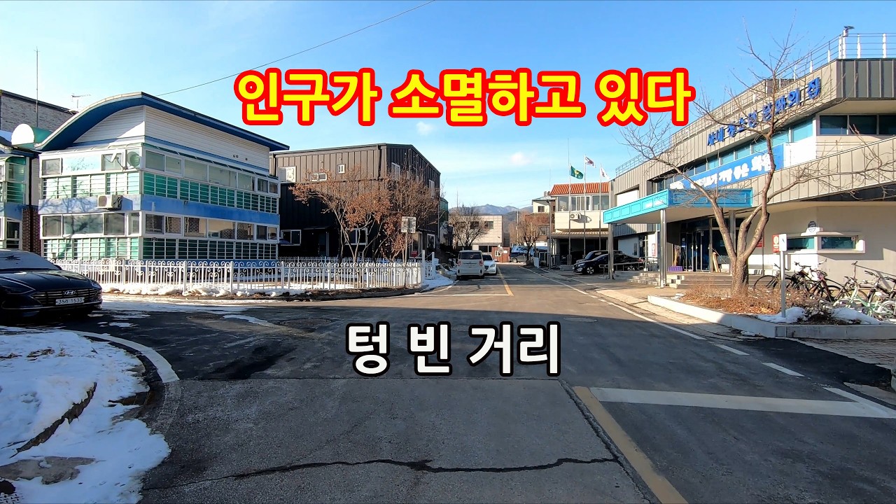 화천군 사내면 | 27사단 해체 후 심각한 인구소멸 사창리 4k 걷기