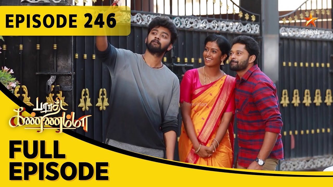 Barathi Kannamma Season 1 | பாரதி கண்ணம்மா | Full Episode 246