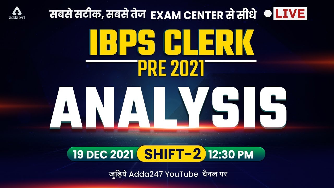 IBPS Clerk Analysis 2021 | 19 Dec, Shift 2 | IBPS Clerk Prelims Asked Questions & Cut Off Analysis