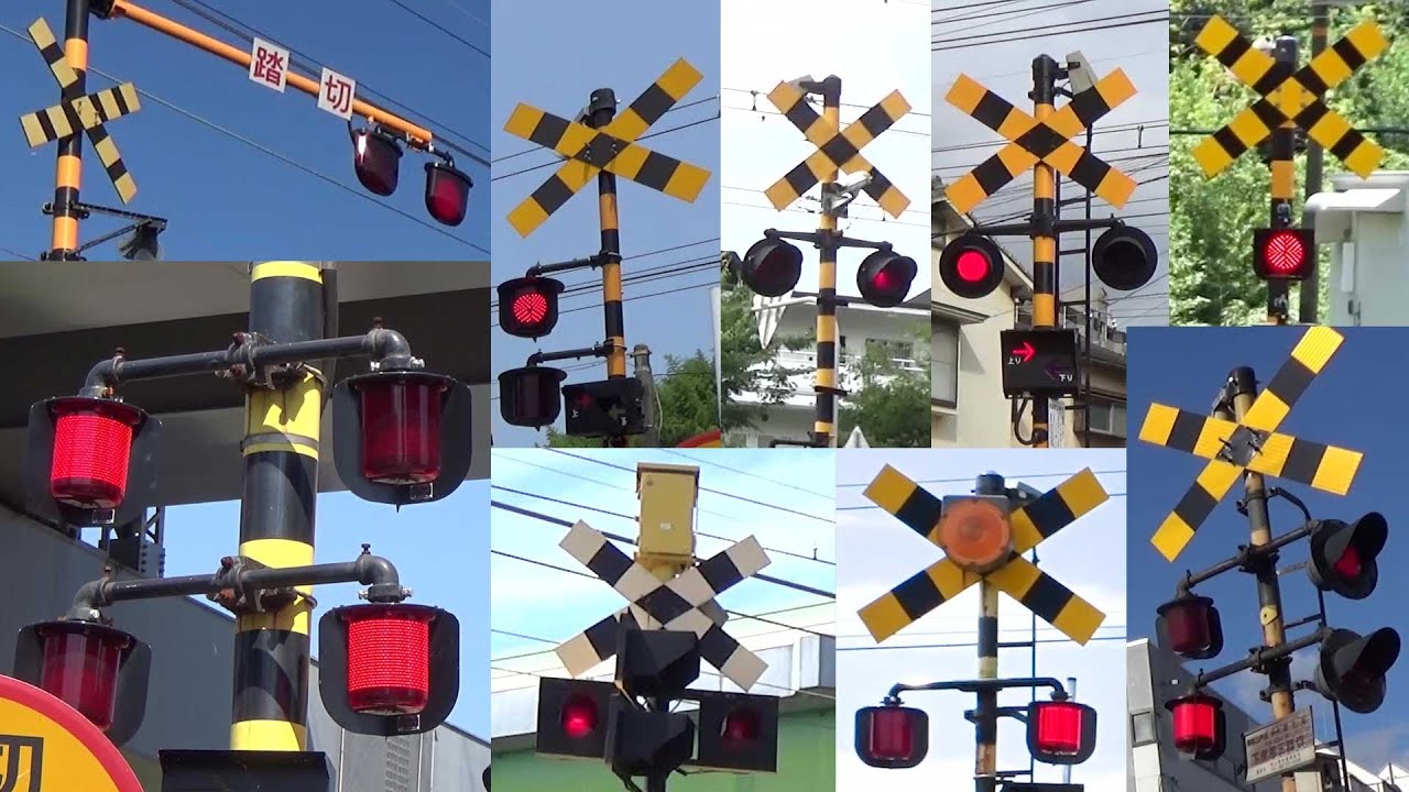 踏切 カンカン 特集 #8 | Railroad Crossing in Japan
