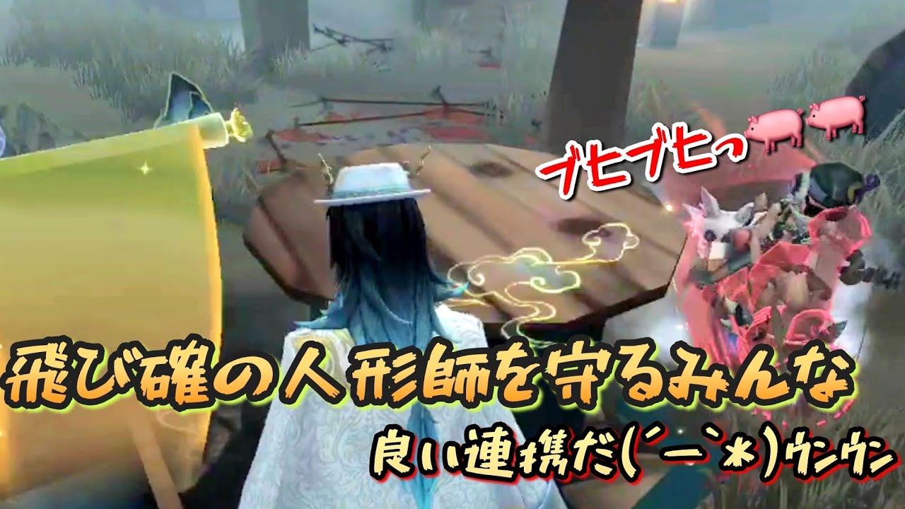 負けを覚悟した終盤戦。久々に応援で蘇生されちまったぜぃ