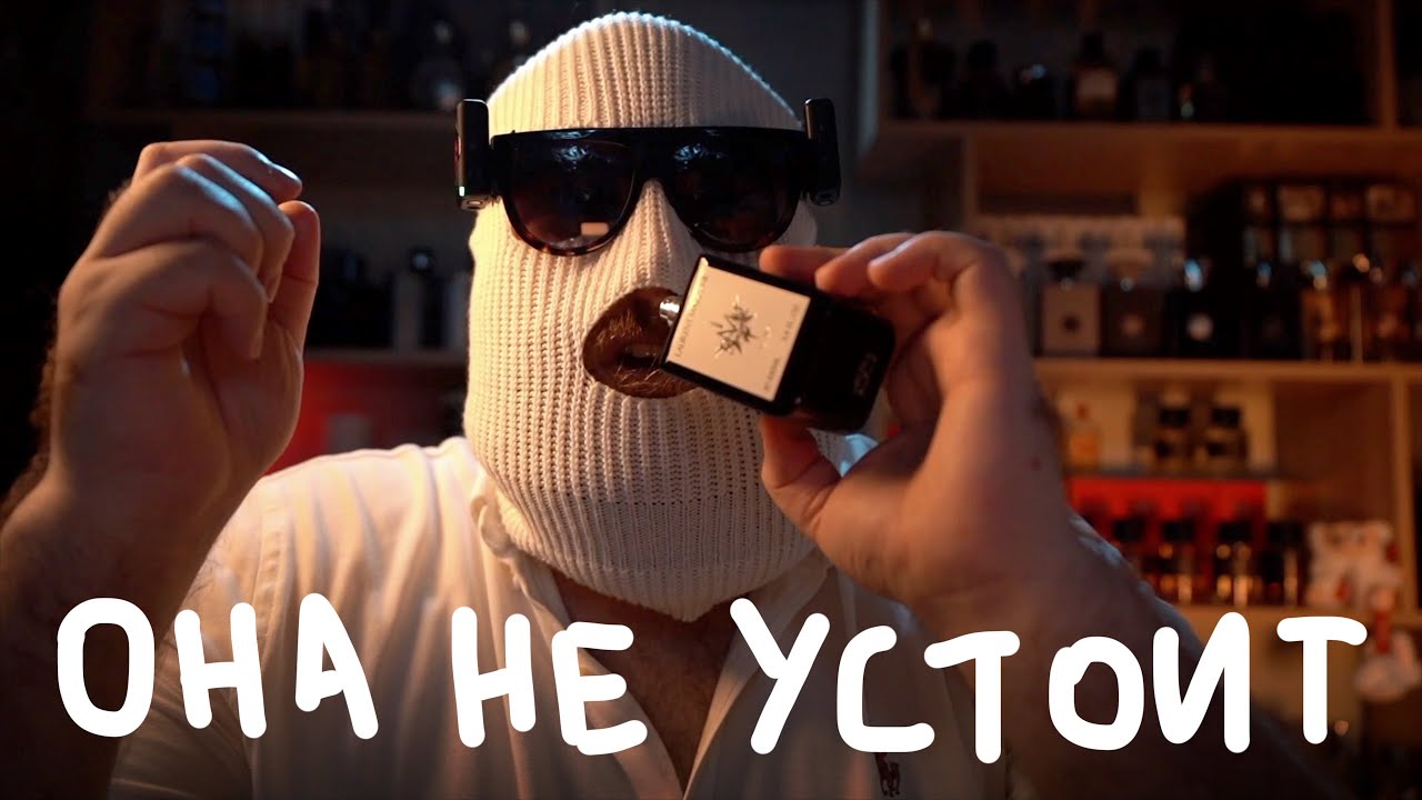 5 ПАРФЮМОВ ДЛЯ СВИДАНИЯ С ПРОДОЛЖЕНИЕМ