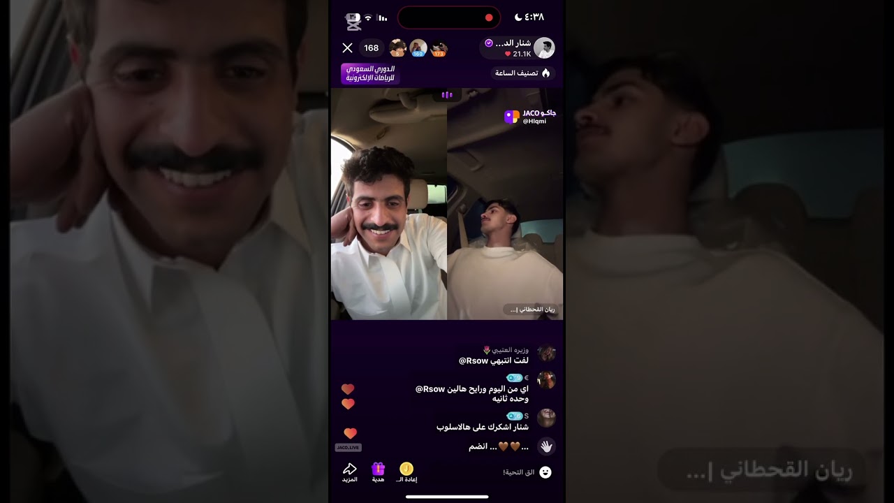 بث  شنار الدوسري في الجبيل || 4 يونيو ج1