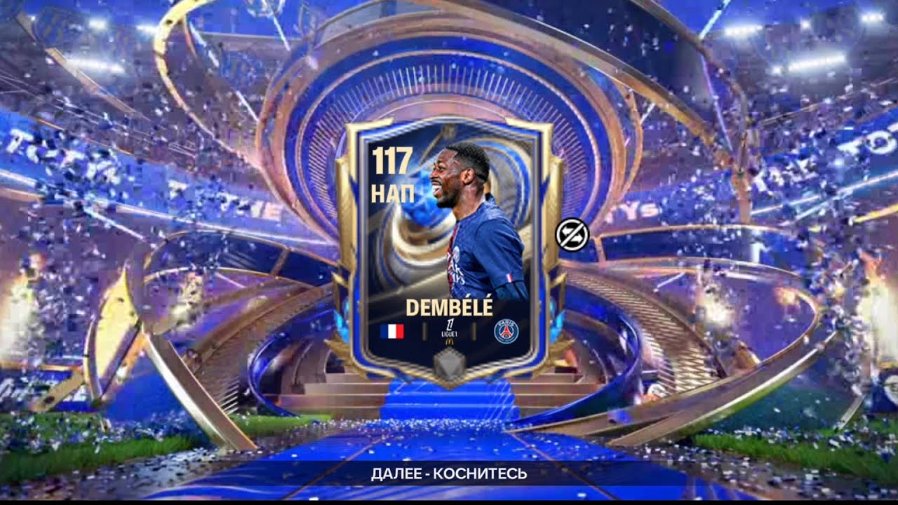 TOTY KELDI! OMAD KELDIMI? UZB OPEN PACK @volyfc 