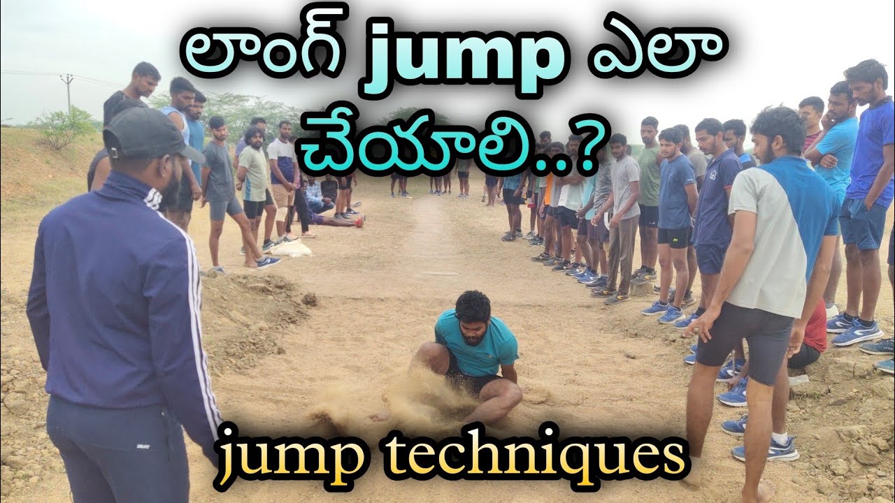 లాంగ్ jump ఎలా చేయాలి..? jump techniques #tspolice #longjump #1600meter #rk2stepjump