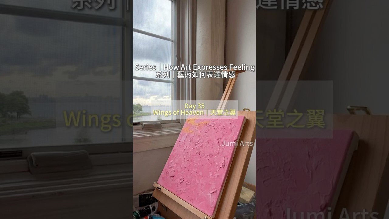 How Art Expresses Feelings Day 35: wing of heaven |天堂的羽翼#art #abstractart #emotionalexpression