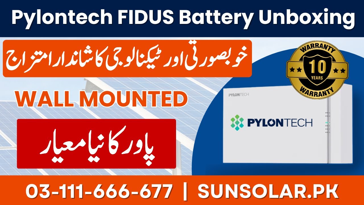 𝐏𝐲𝐥𝐨𝐧𝐭𝐞𝐜𝐡 𝐅𝐈𝐃𝐔𝐒 𝐒𝐨𝐥𝐚𝐫 𝐁𝐚𝐭𝐭𝐞𝐫𝐲 – 𝐖𝐡𝐚𝐭’𝐬 𝐈𝐧𝐬𝐢𝐝𝐞 𝐭𝐡𝐞 𝐁𝐨𝐱?
