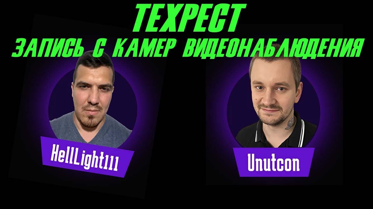 HOMM 3: Shadow of Kaban - Техрест HellLight vs Unutcon (Heroes_Hub)
