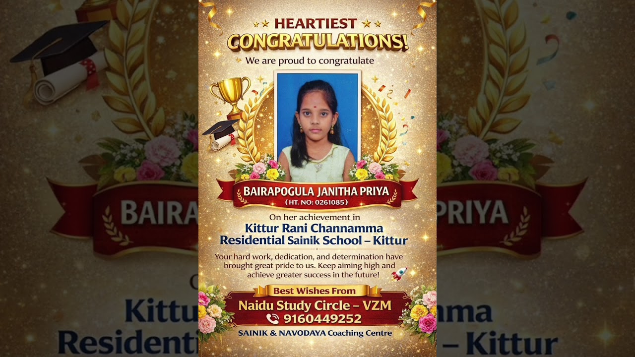 CONGRATULATIONS|| SELECTED TO KITTUR RANI CHANNAMMA RESIDENTIAL SAINIK SCHOOL - KITTUR