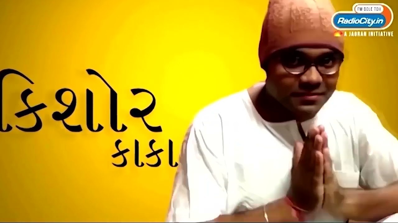 Radio City Joke Studio week 307 Kishore kaka