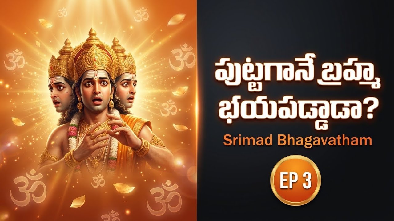 Srimad Bhagavatham Ep 3: Virat Rupa Darshanam | The Secret of Creation | Paramartha Tales