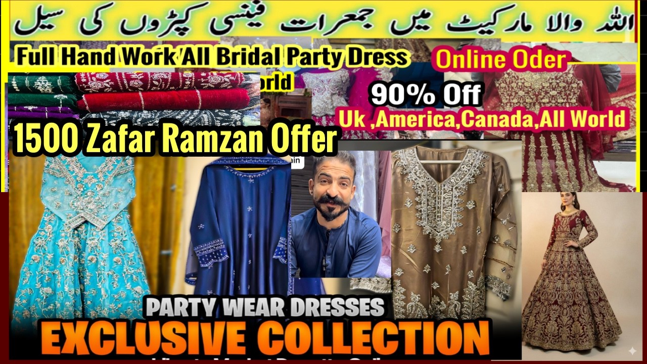 Bridal Dress 1500 Just | Allah Wala Market Karachi