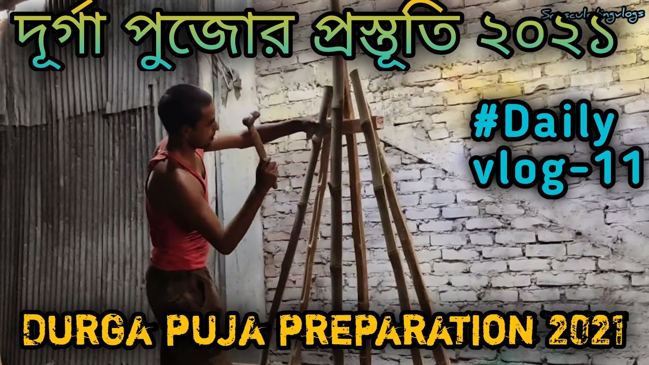 Durga murti | Durga Thakur | Durga idol making 2021 |Durga murti making | Kumartuli idol making 2021