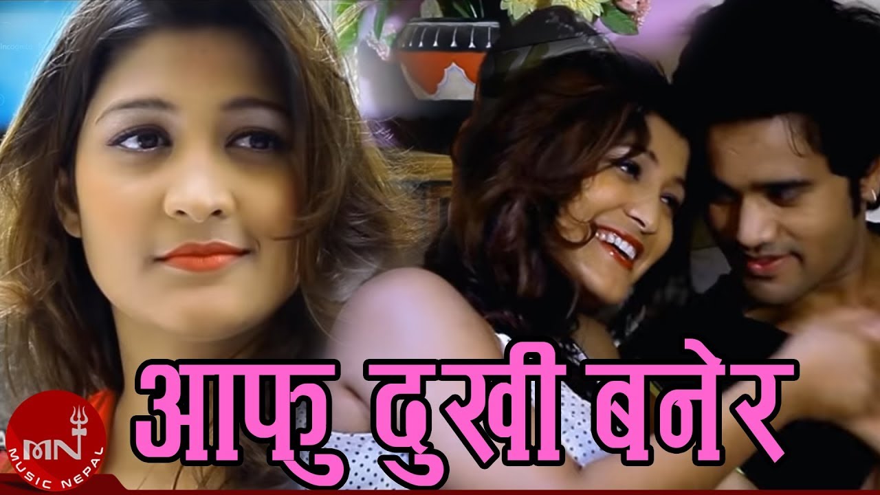 New Nepali Adhunik Song | Aafu Dukhi Banera - Pramod Kharel Ft. Sanam Kathayat/Nishma Ghimire