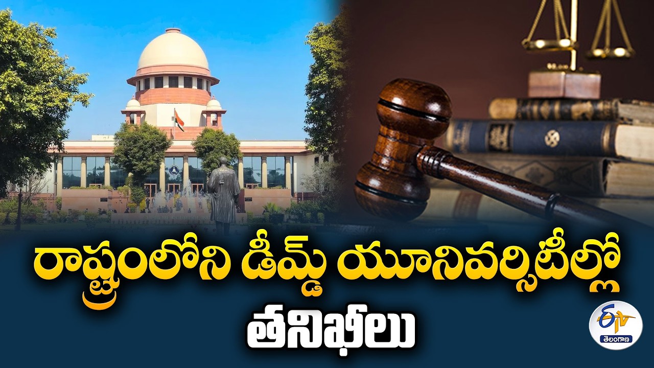 Supreme Court asks for report on performance of deemed universities across the country
