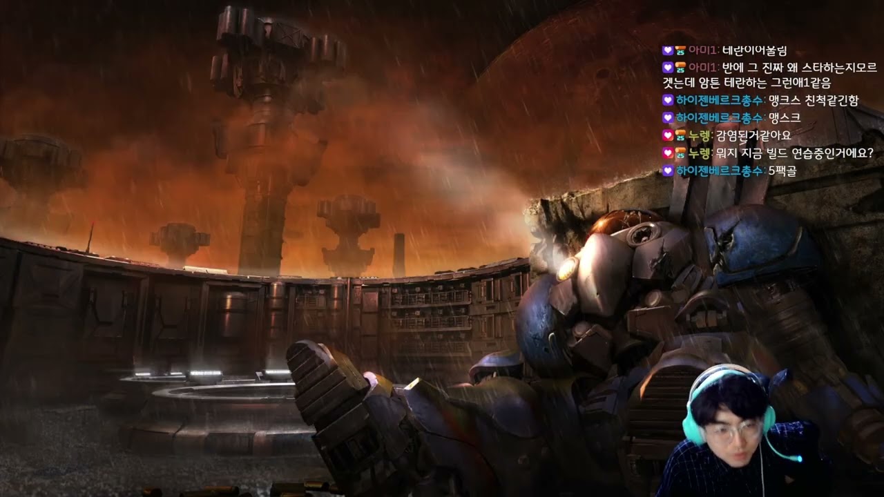 [260306] 스타크래프트 테란