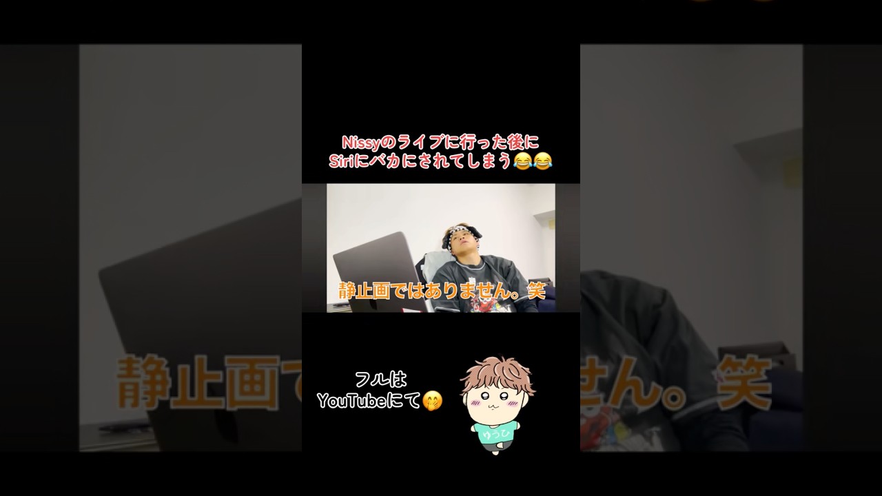 最高のライブでした😂 