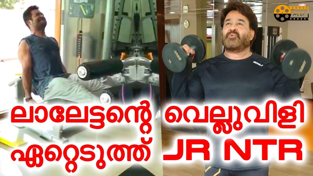 Mohanlal takes up fitness challenge, nominates Suriya, Prithviraj and Jr NTR | Workout  VIdeo