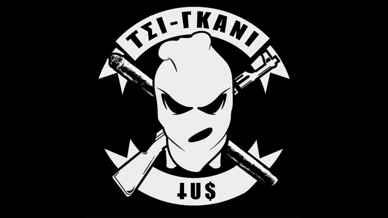 Tus - &Tau;&sigma;&iota; - &gamma;&kappa;ά&nu;&iota; Prod. John Thanos - Official Audio Release