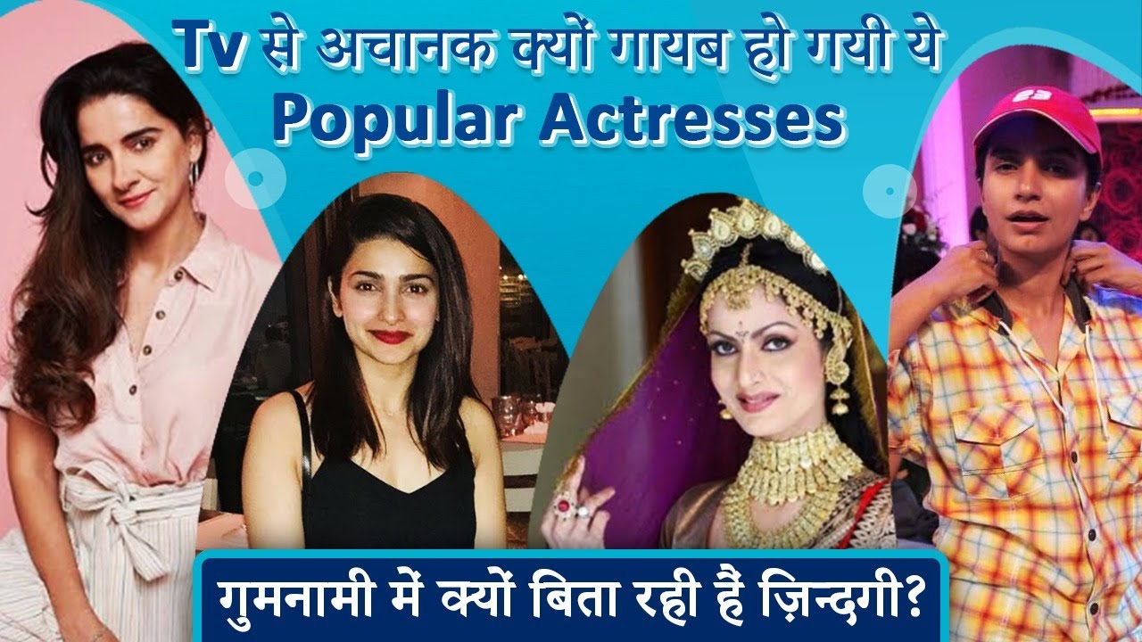 Actresses Who Disappeared From Television | Prachi Desai, Shruti Seth, Bhairavi Raichura