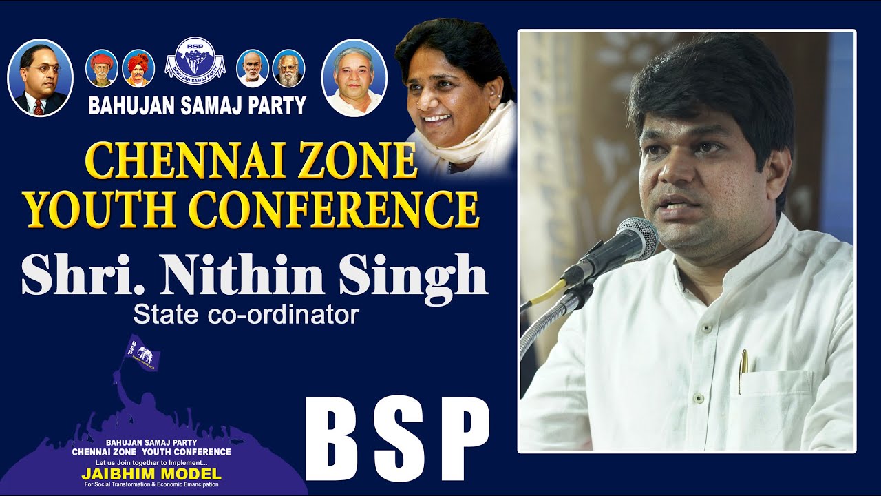 Shri Nithin Singh Speech at Chennai Youth Conference Bahujan TV