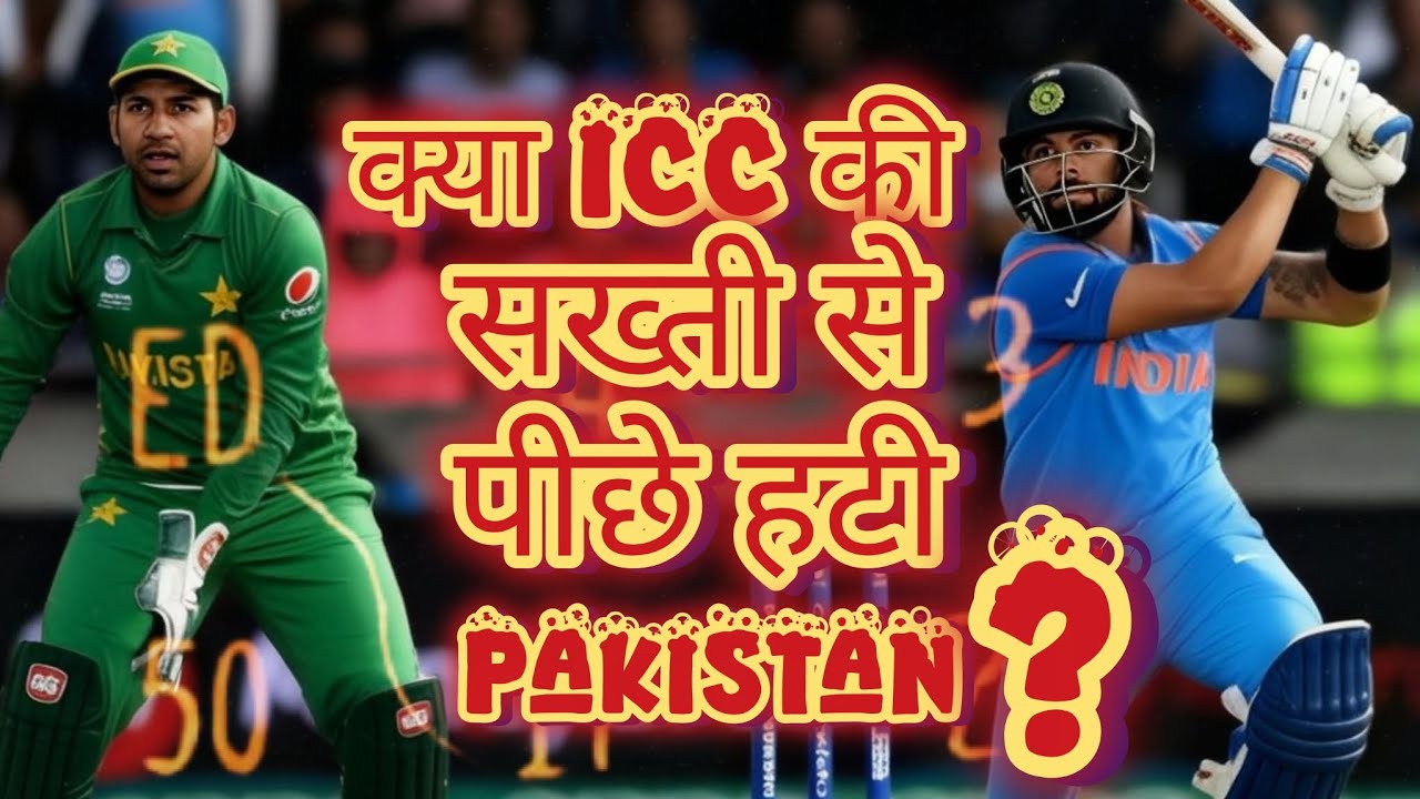 भारत-पाक मैच पर नया ट्विस्ट! ICC, PCB और श्रीलंका की एंट्री | T20 WC बड़ा विवाद 