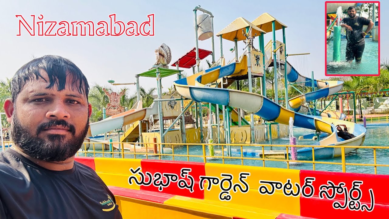 We are Visited Subhash Guarden and water sports near Nizamabad | Trends Adda Vlogs