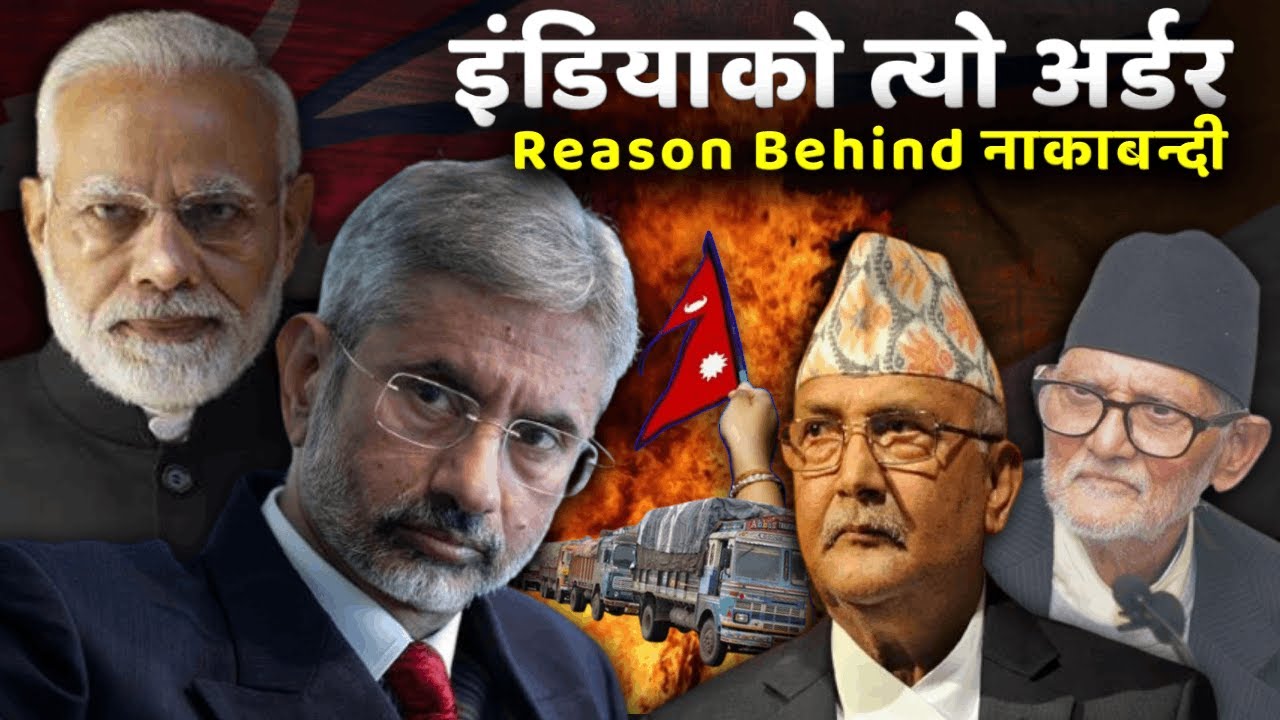 7-point order that India wanted on Nepal's constitution. Why Nepal did not accept it?