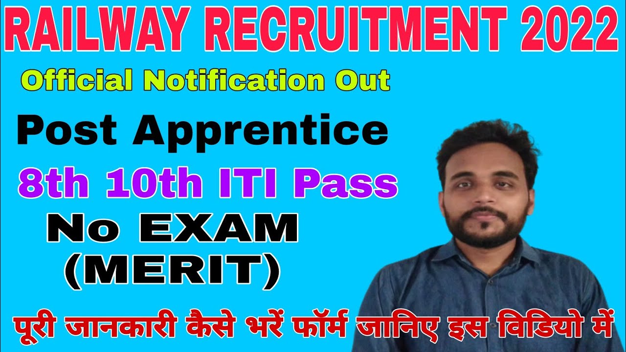 Eastern Railway Apprentice Online Form 2022 &brvbar; How to Fill RRC ER Railway Apprentice Online Form 2022