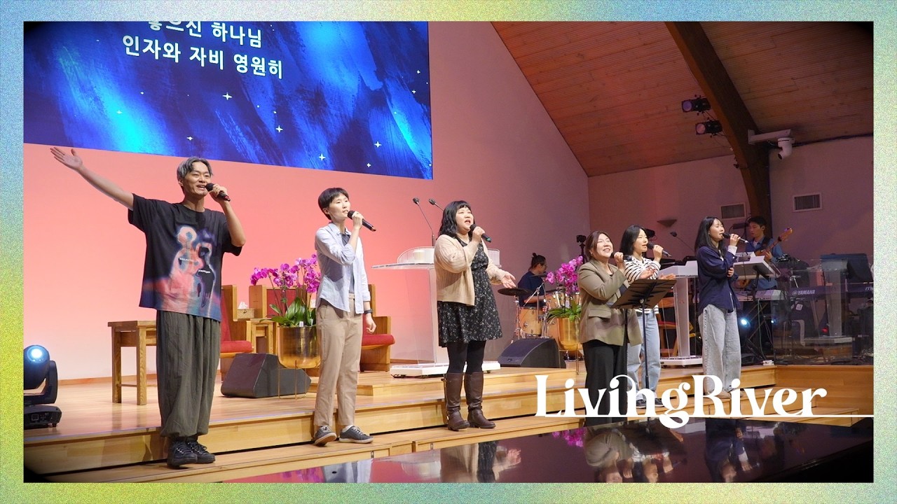 퀸즈장로교회 경배와 찬양 Worship 주일 4부 (MAR 8, 2026)