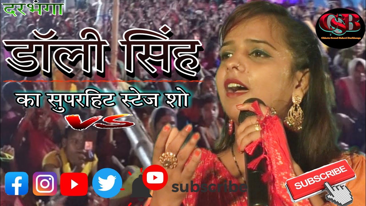 #Dolly_Singh