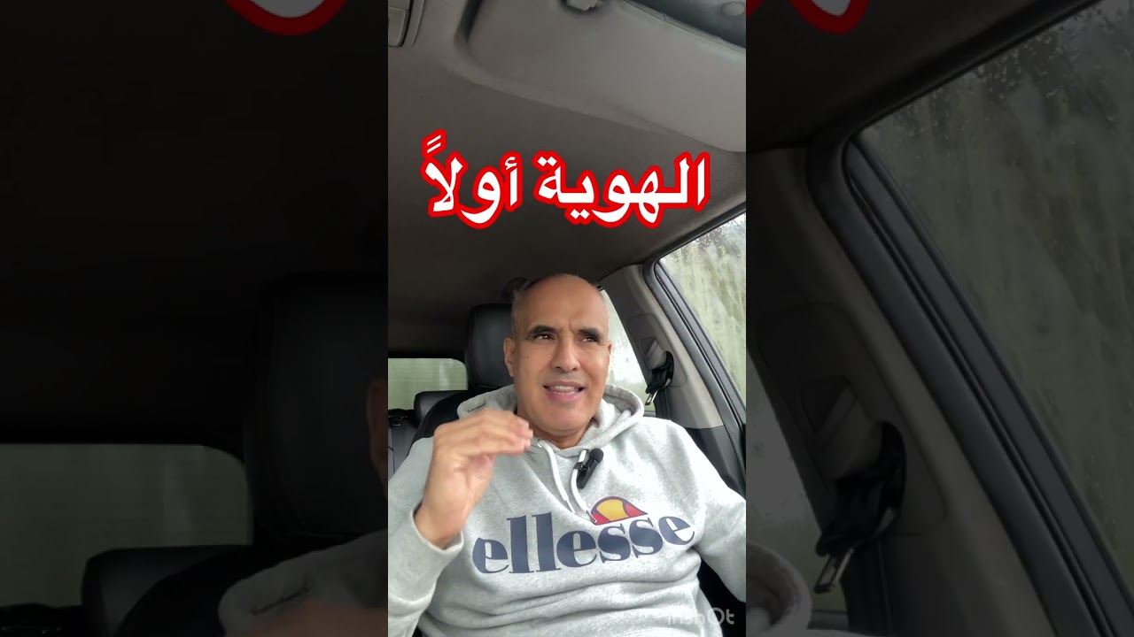 الانتقال لنسختك الجديدة في 2026 لن يحدث… إذا لم تغيّر هويتك
